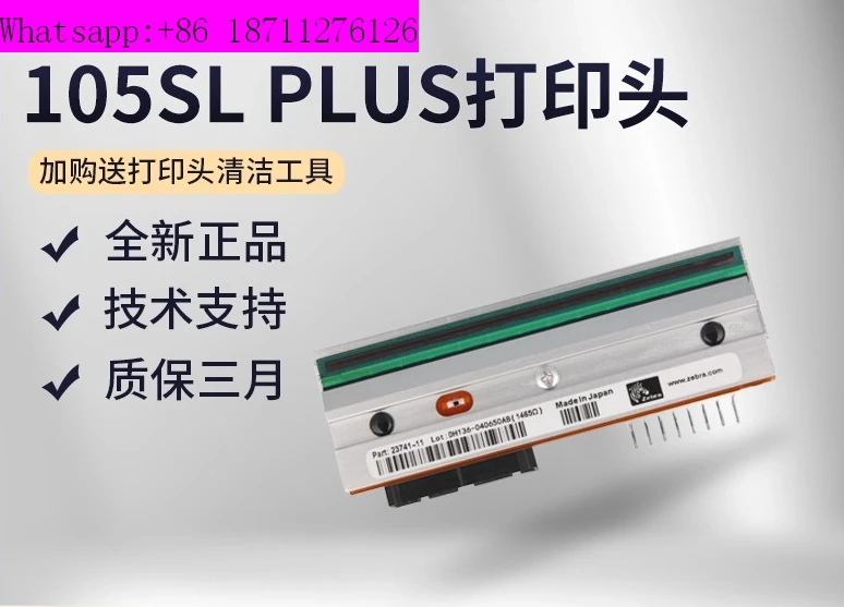 Original Zebra 105SL plus Printhead 203 300dpi Dot P1053360-019 New Condition for Label Printing Machines