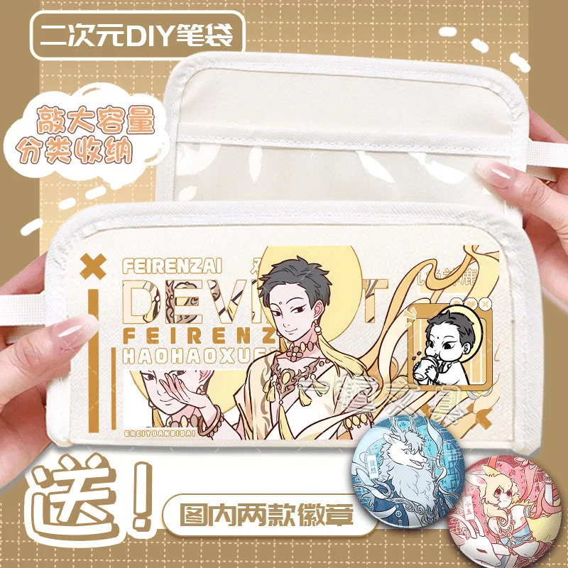 أنيمي لعبة Nezha Xiaoyu خارق الغزلان الألم مقلمة سعة كبيرة أنيمي بار تشي الغذاء طالب حقيبة التخزين