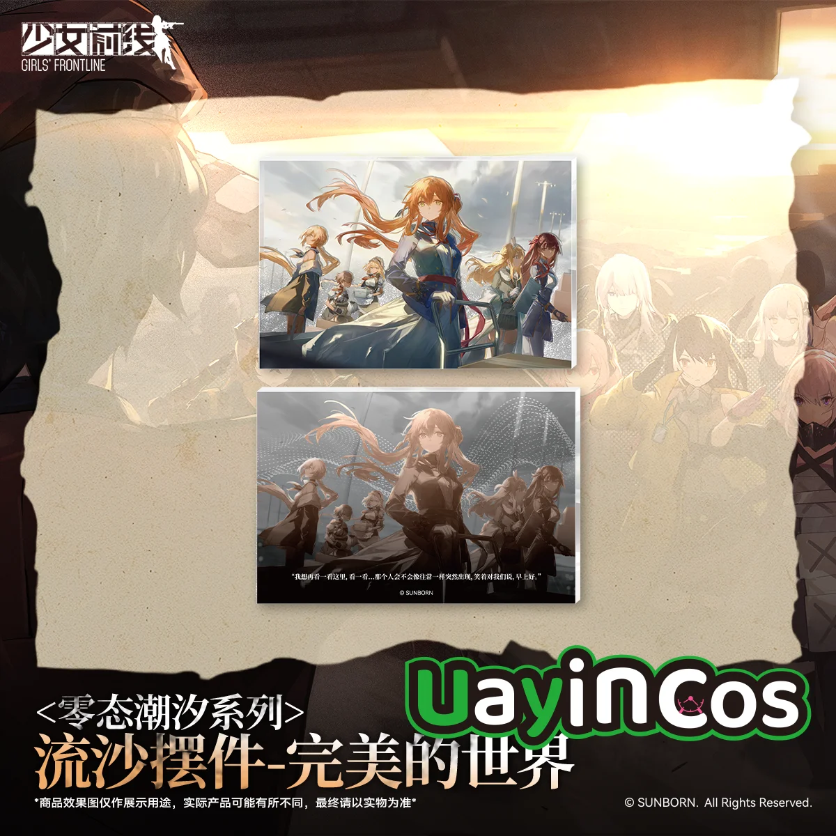 

Оригинальные украшения для девочек Frontline Quicksand, настольная серия Zero Tide, аниме-фигурка, игровая игрушка, подарки для детей, косплей, подарок на Хэллоуин