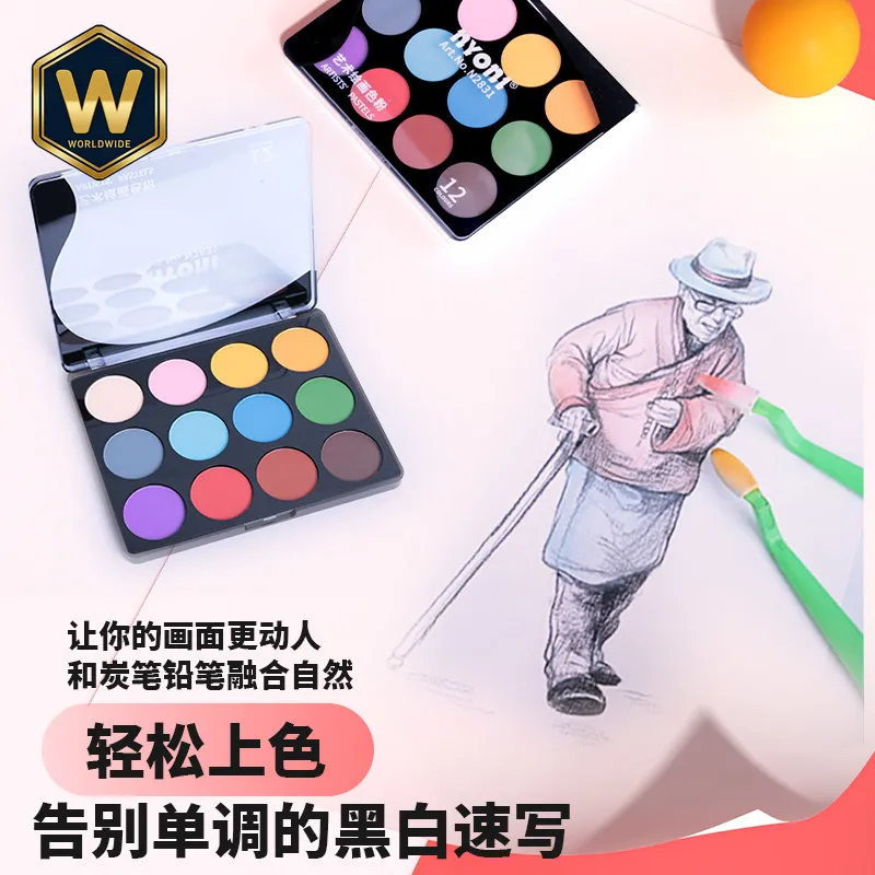 For Nyoni Art Painting Pastels Sketch Block Modeling Powder Light and Shadow Layering Powder Shading Layering Powder Smudge Pen