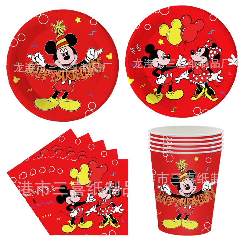 

Disney Mickey Theme Party Disposable Tableware Paper Cup Plate Napkins Cartoon Kids Birthday Party Supplies Decoration Gifts