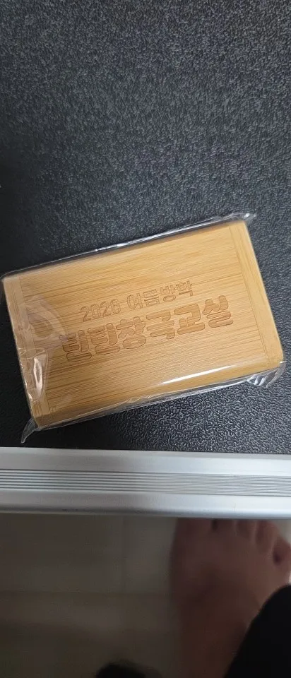 실물 포토 리뷰