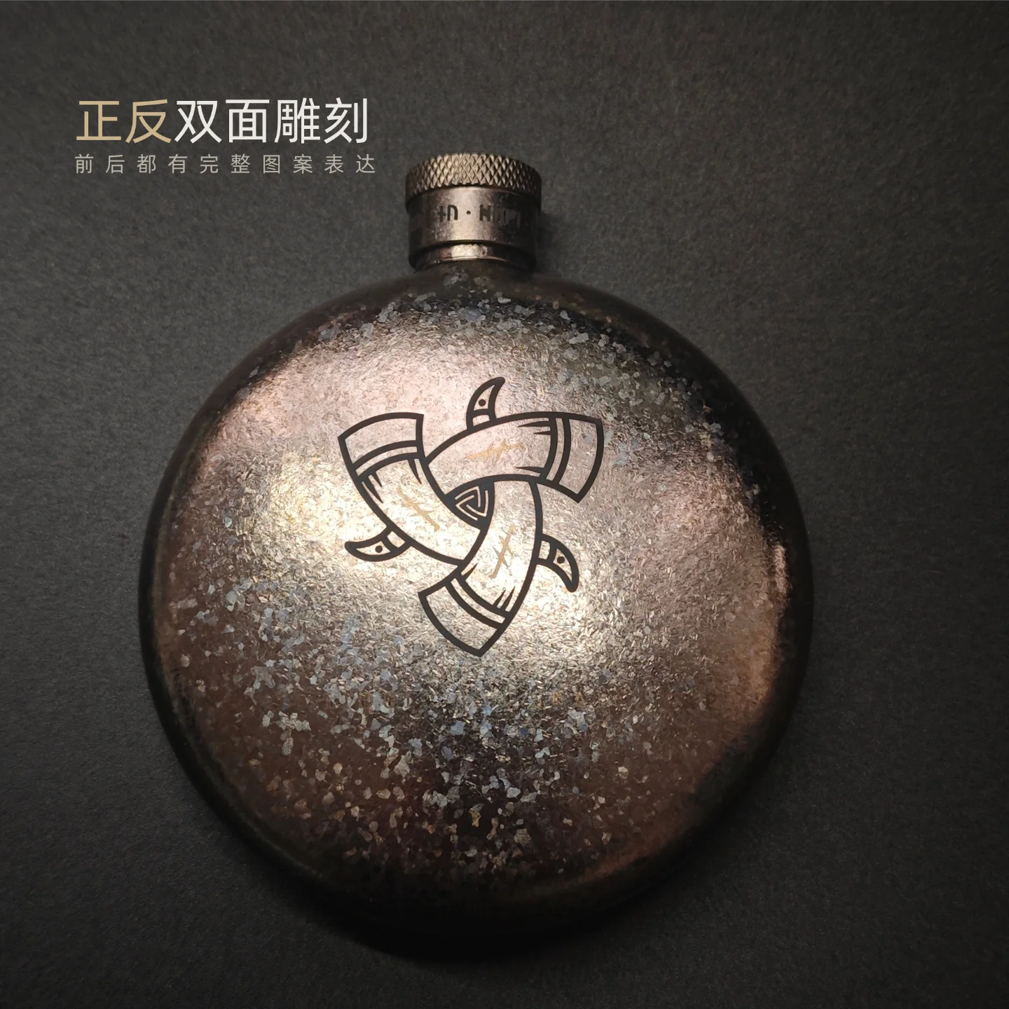 Pure Titanium Wine Jug 160ml Outdoor Portable Portable, Rune Engraving, Camping, Niche