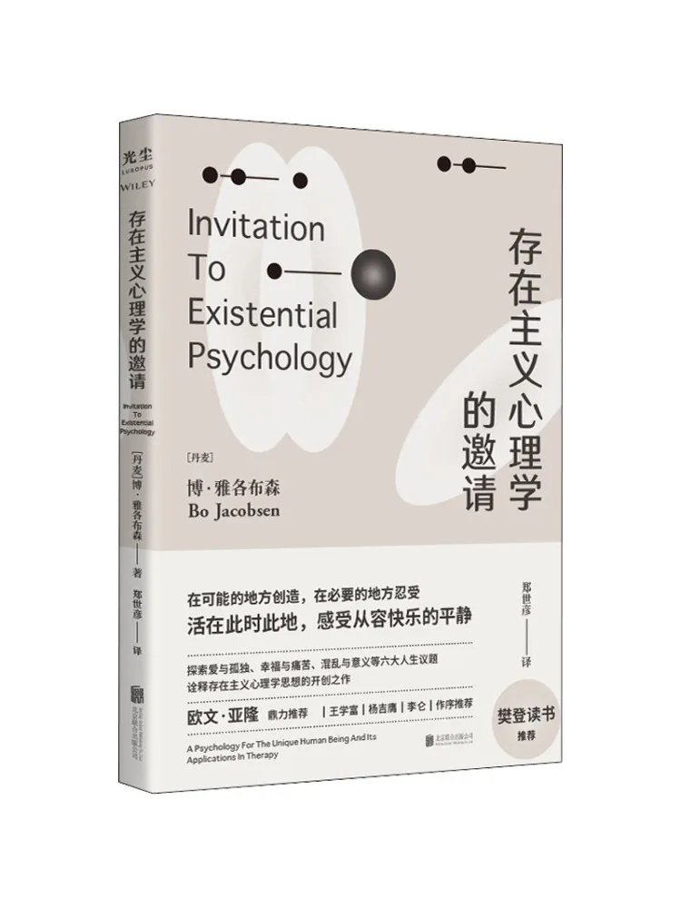 

Book-Winshare Invitation Of the Existence Of Psychology