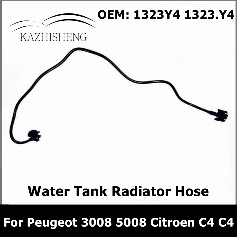 Water Tank Radiator… - image