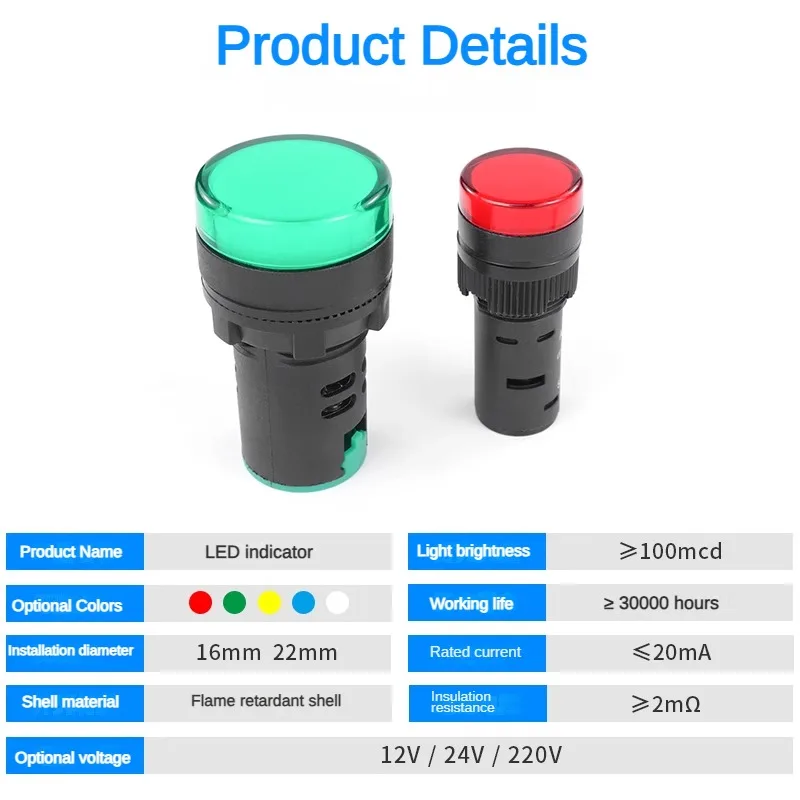 LED power indicator light AD16-22DS universal signal light 12v24v red green yellow blue white 220V 380v