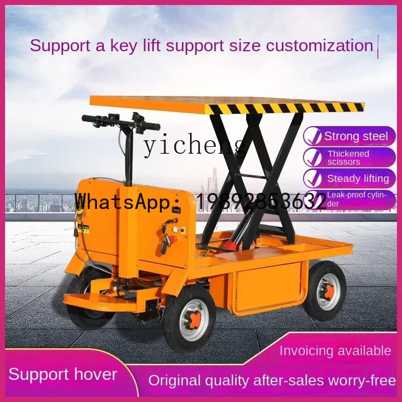

A1 electric four-wheel flatbed truck lifting and handling cargo storage trolley