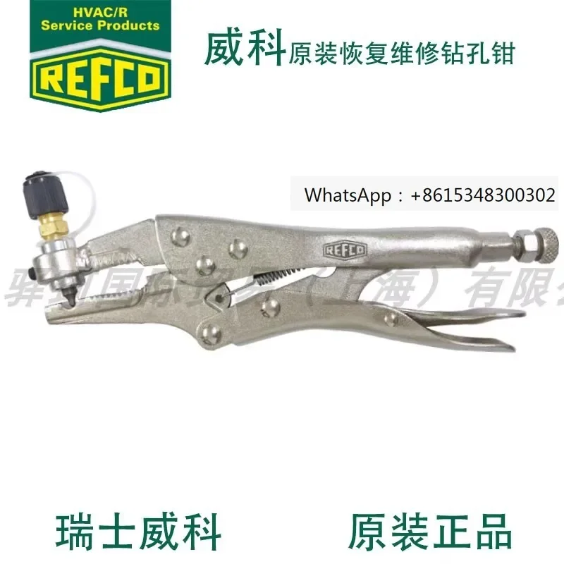 Weike Refco Acts As… - image
