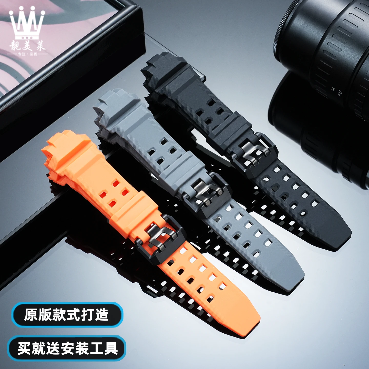 For Casio G-SHOCK series Kongba watch GR-B300 resin watch strap 5719 sports silicone watch chain men's replacement parts