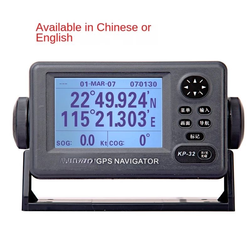 KP-32 Marine GPS Satellite Navigator Guard Guide Locator Theodolite High Sensitivity Accuracy