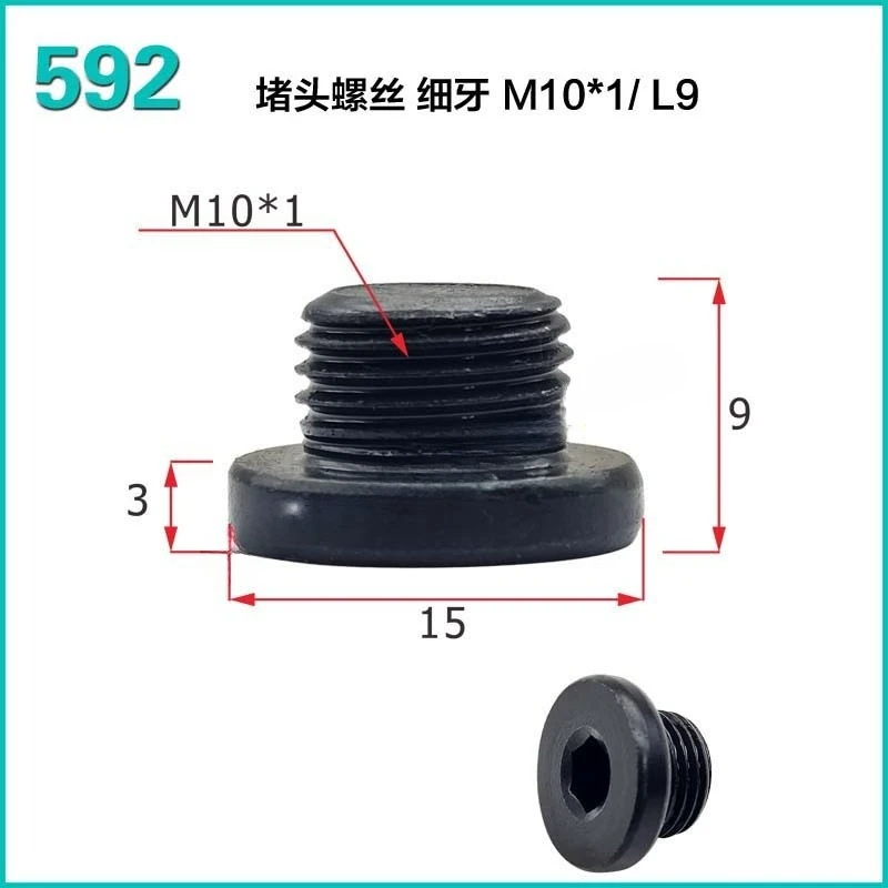 For Numerical Control Tool Holder Accessories, Tool Holder, Bearing Cover, End Cover, Plug Screw Fine Teeth Coarse Teeth