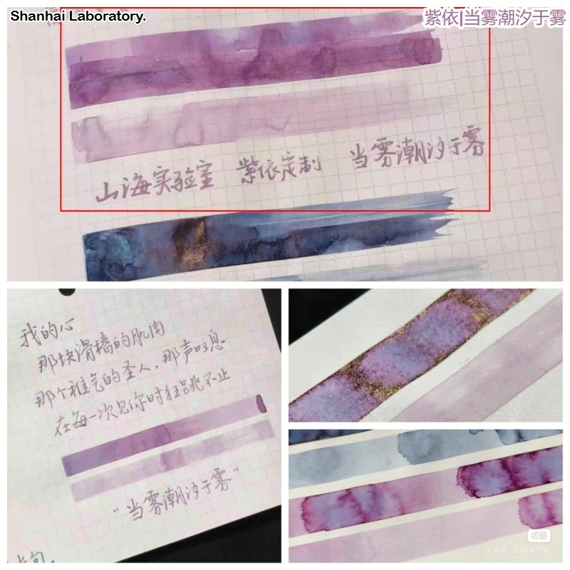 Shanhai Laboratory 30ml 38 Colors Sheen Fountain Pen Ink Gradient Color Ink Stationery School Supplies for JINHAO  Majohn - view 5