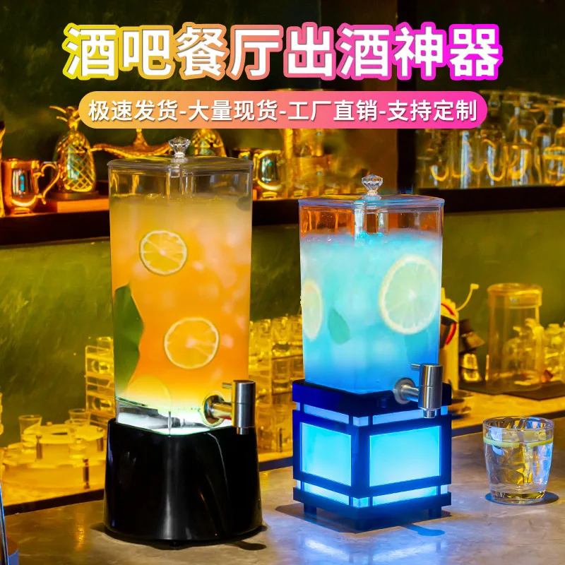 

Luminous wine cannon bar KTV2 liters 3 liters draft beer keg creative 4 liters waist craft wine cannon Internet celebrity Coke k