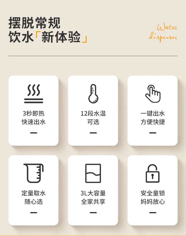 家庭用急速加熱ポータブル卓上型直飲み式ウォーターサーバー、インテリジェントインスタント温水ディスペンサー