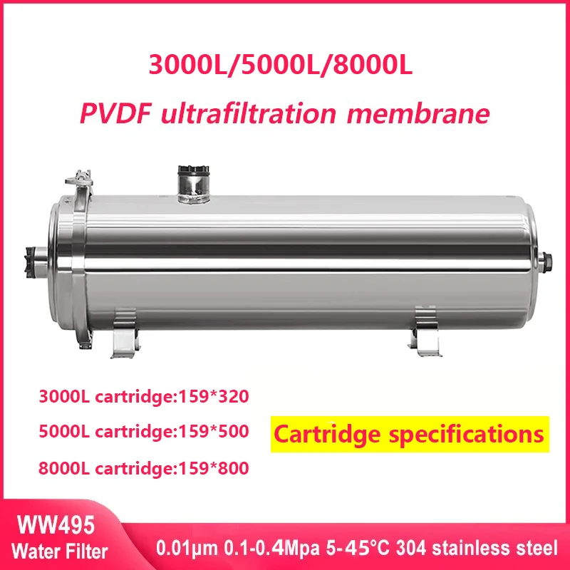Household water filter 3000L stainless steel PVDF ultrafiltration purifier with washable tube type direct drinking water kitchen
