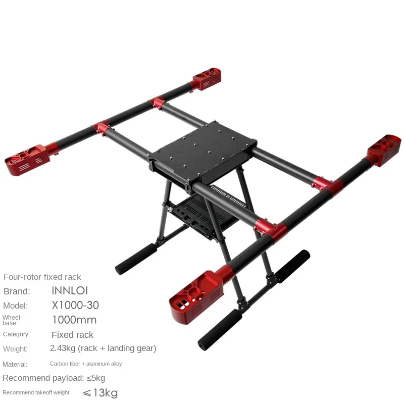 1000mm quadcopter UAV with a payload of 5 kg carbon fiber fixed aircraft bracket plant protection drone