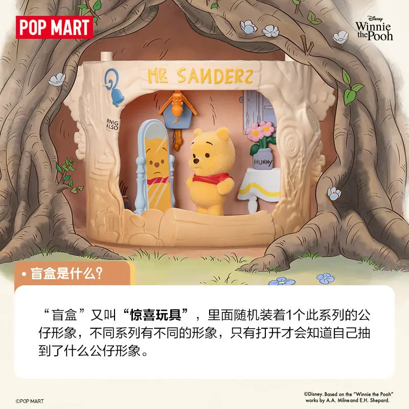 Pop Mart Winnie the Pooh Treehouse Theatre Series Blind Box Disney Anime Movie Peripheral Toys Desktop Decorations Collect Gifts
