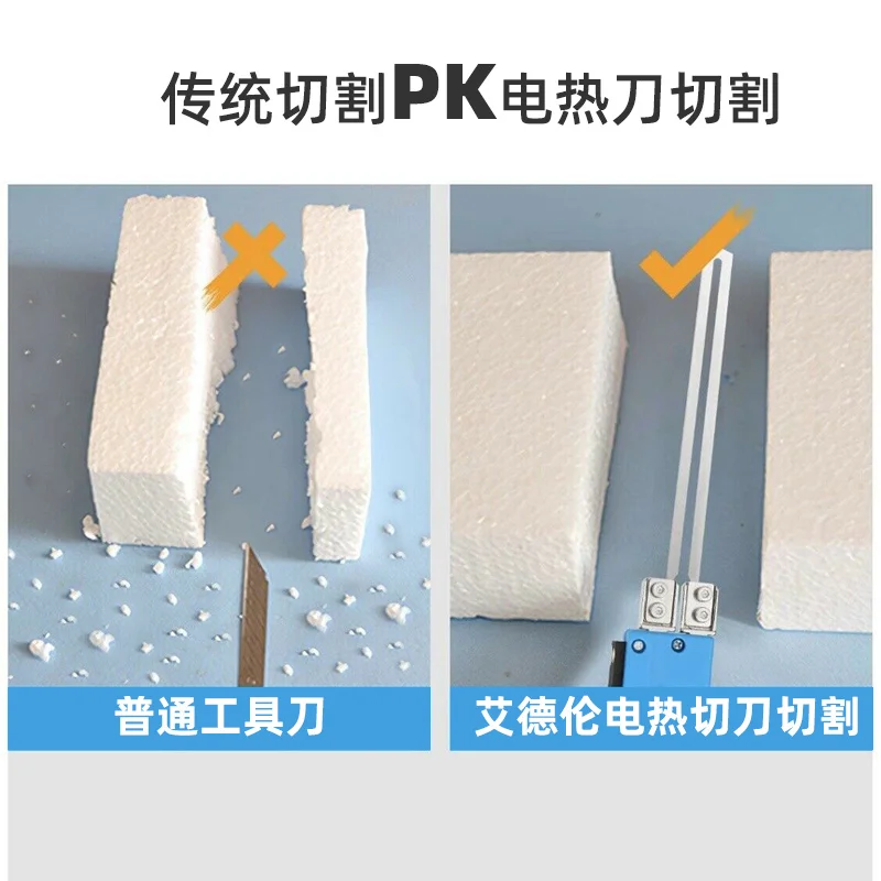 Coltello da taglio elettrico KT board schiuma spugna di cotone perlato coltello hot melt artefatto in plastica