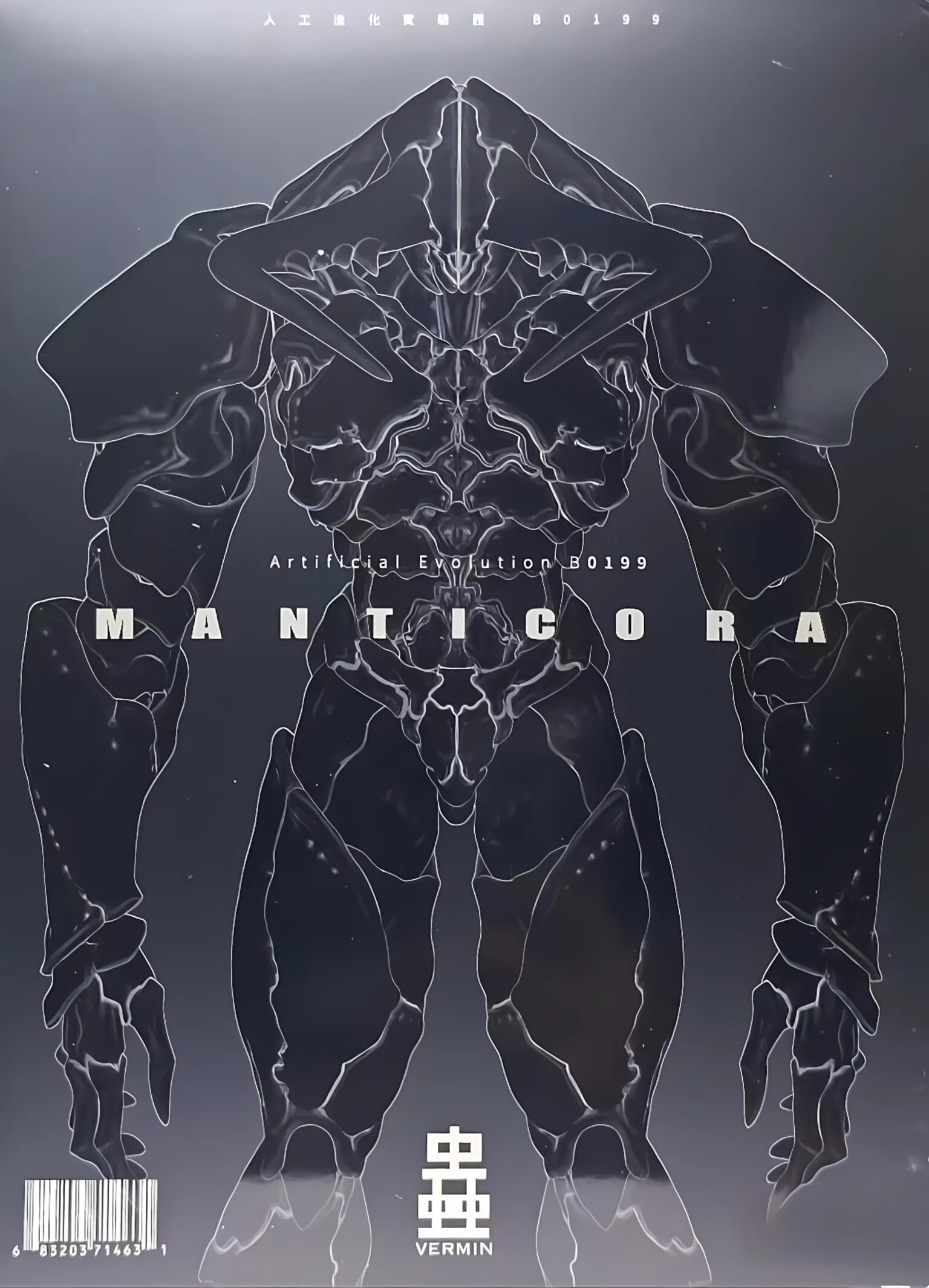 

Original 1/12 Vermin Series Artificial Evolution B0199 Manticora In Stock Figure Model Collection Toy Gift
