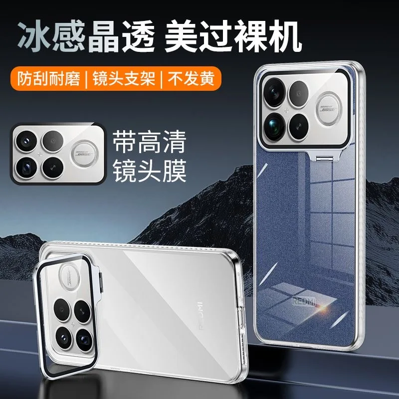 

Чехол для Redmi K90 Pro max, стекло для камеры, защита динамика, силиконовый чехол для телефона, чехол Red mi K90 Pro max, чехол в виде ракушки