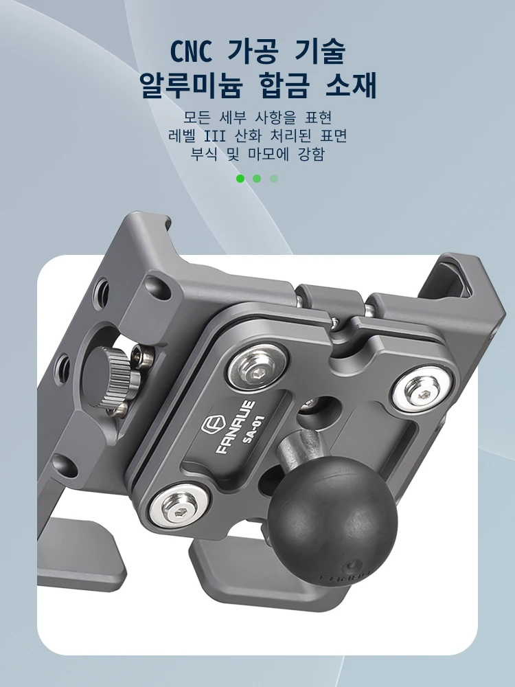 FANAUE Aluminum Alloy Motorcycle Phone holder with 25mm/17mm Ball Handlebar Cell Clip for ATV/ UTV Bike Bicycle Motorbike