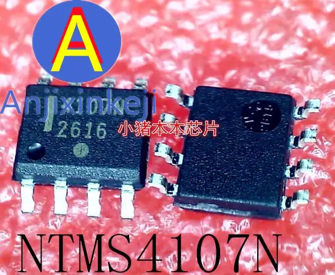 

10pcs 100% orginal new NTMS4107NR2G 4107N NTMS4107N SOP8