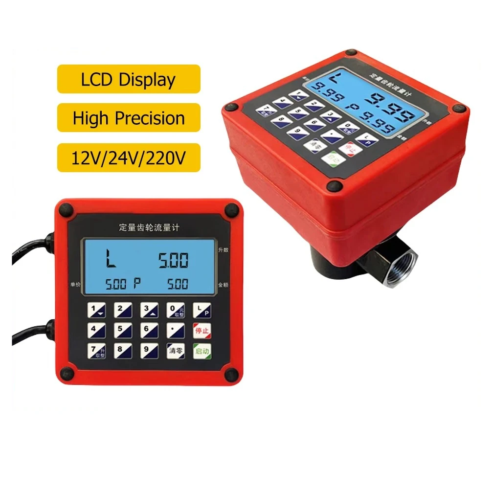 1/1.5/2 Inch Digital Oval Gear Flow Meter Quantitative Fuel Meter LCD Display For Diesel Gas Oil Liquid Measuring 12V 24V 220V
