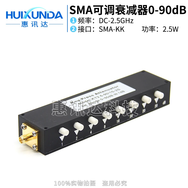 

SMA type adjustable attenuator, adjustable attenuator, stepping attenuator, button adjustable attenuator 0-90dB