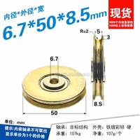 Metal U-groove non-standard 626 606 bearing roller wire guide pulley 5cm outer diameter large wheel 6 * 50 * 8