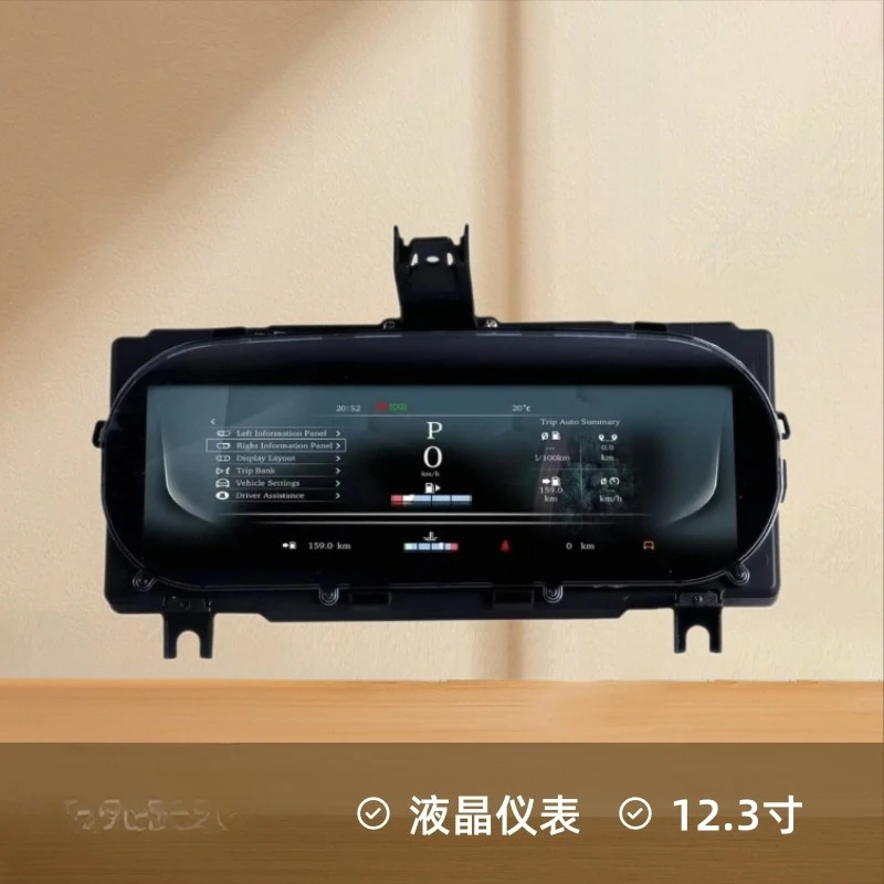 

Applicable to 2016-2019 E-PACE full LCD meter 12.3 inch built-in wireless Carplay