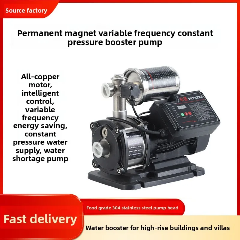 

304SS PM Variable Frequency Constant Pressure Multistage Pump – High Temp Resistant, Copper Winding, PM Sync Motor
