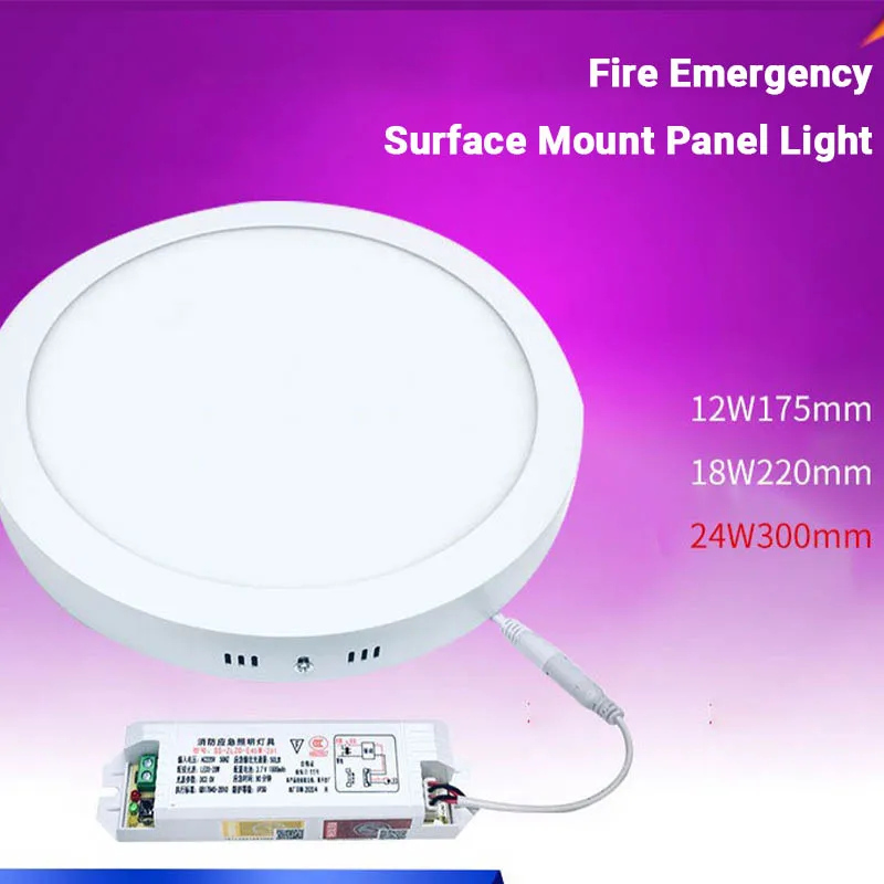 AC85-265V Fire Emergency Response Lamp 18W 24WSurface Mounted Emergency Panel Light with Power Outage Indicator for Office Hotel