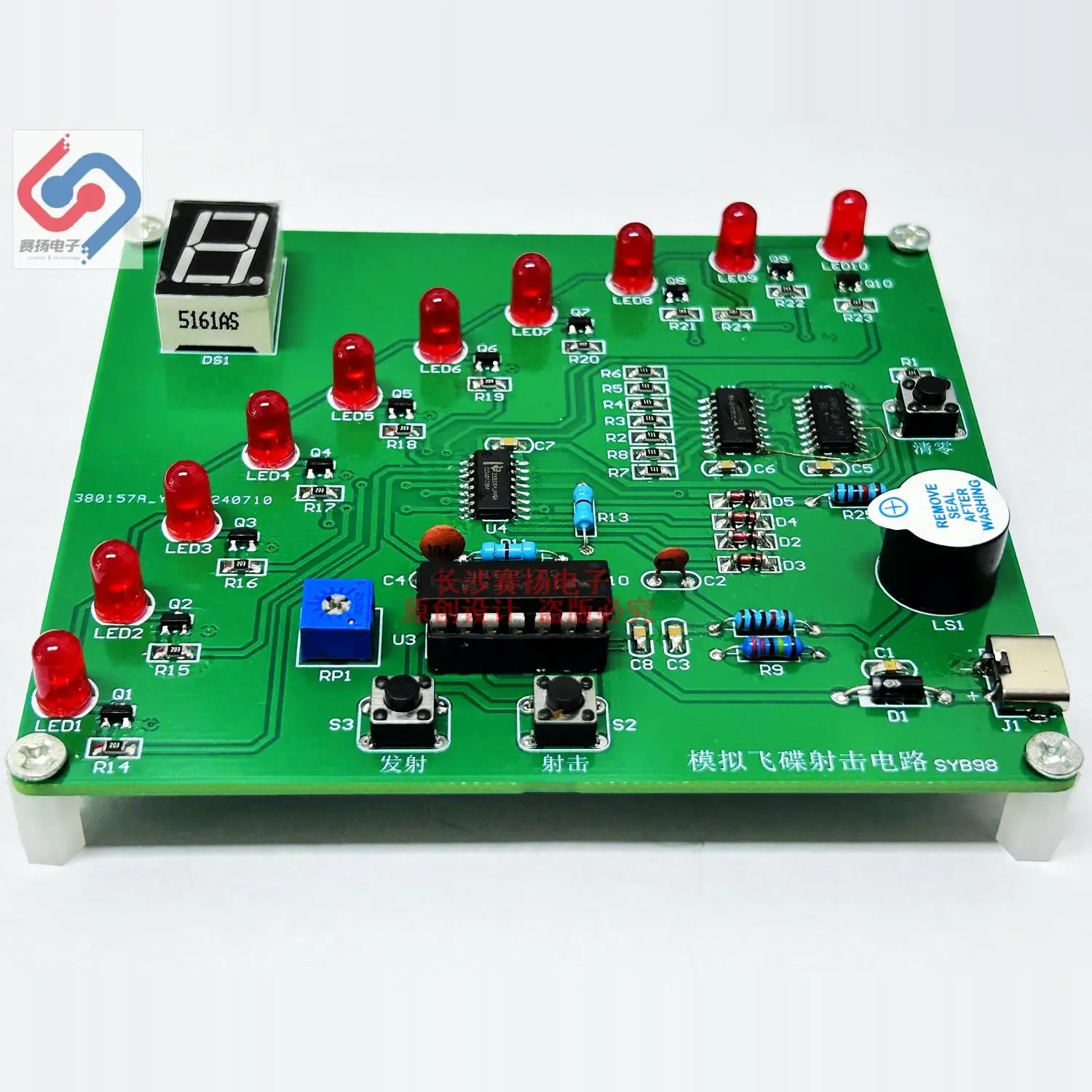Simulated UFO Shooting Circuit Maintenance Board/TYPE-C Power Interface/5 Faults SYB98
