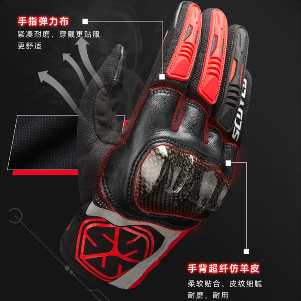 Breathable Motocross White Gloves Wear-resistant Biker Gloves Anti-slip Motorcycle Gloves Anti-fall Motorcycle Accessories M-3XL