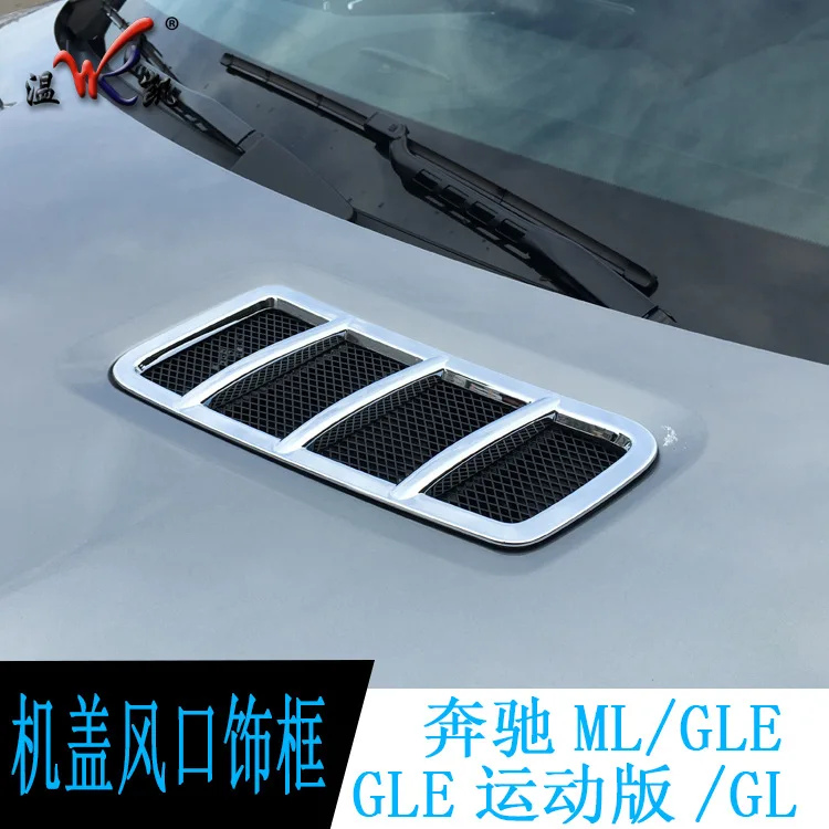 For Mercedes Benz ML GL GLE GLS Class W164 X164 W166 2013-2018 ABS Car Engine Roof Hood Frame Cover Trim Sticker Car Accessories