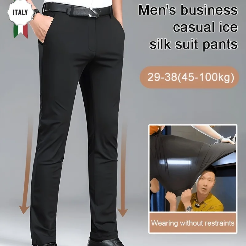 

Men's spring and summer ice silk stretch suit business casual loose