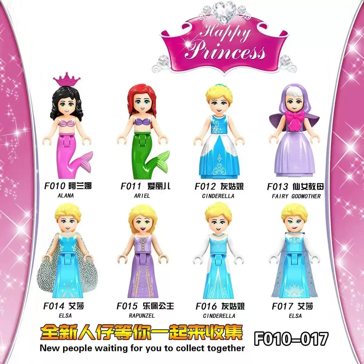 Disney Princess Building Blocks Figures Set F002-041, Elsa, Belle, Ariel, DIY Toys for Girls, Perfect for Collection & Kids' Gif - view 3