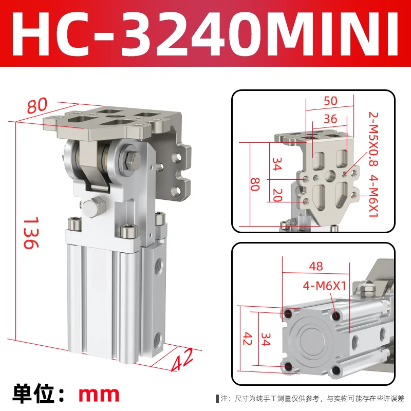 Manipulator Robot Arm Accessory  Rotating Side Posture Air Cylinder HC/3240-4040/W90 Degree Flipping Pneumatic Cylinder