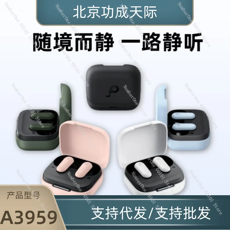 

P30i Bluetooth-гарнитура-вкладыш с шумоподавлением, длительный срок службы батареи 45 часов R50i NC A3959