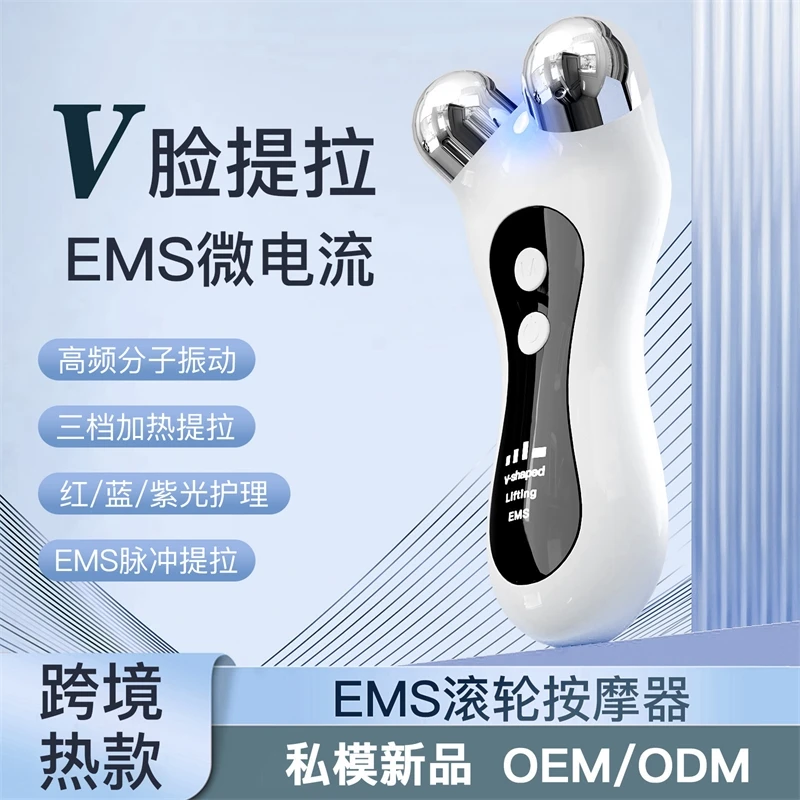 مدلك كهربائي لرفع الوجه على شكل حرف V للعناية بالبشرة ومضاد للشيخوخة للاستخدام المنزلي جهاز التجميل