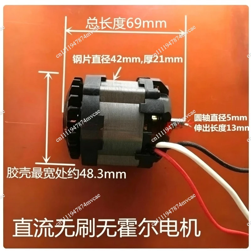 Brushless DC Motor Lithium Electric Wrench General Motors 42 Motors Without Induction Hall Motor