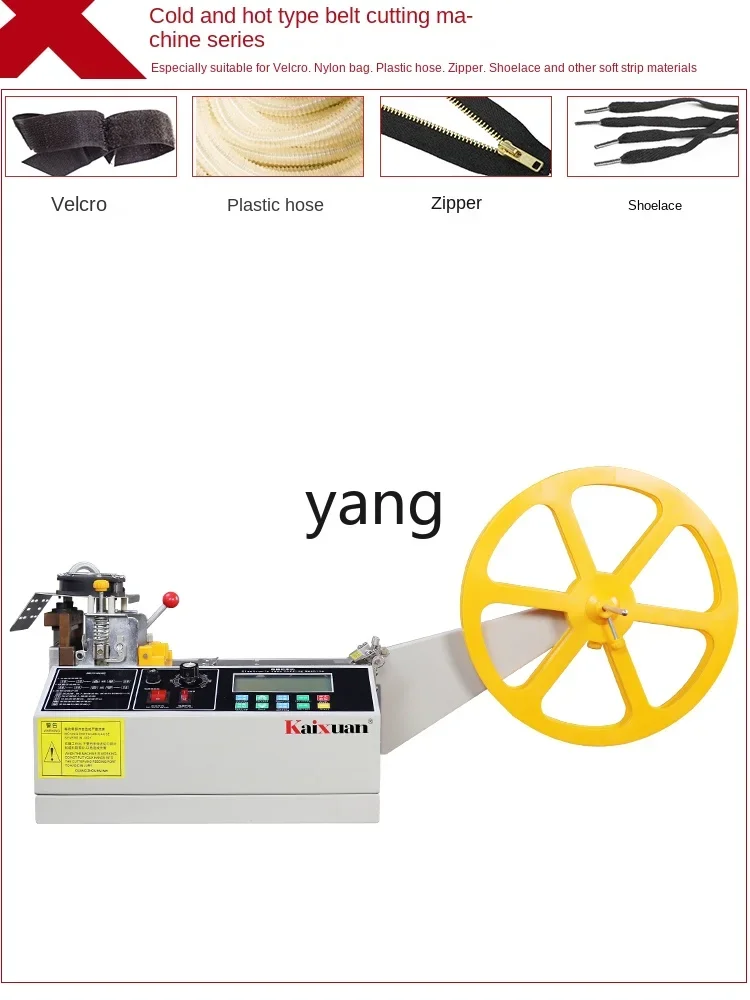 Yjq high-speed cutting helmet with mask ear strap computer hot and cold automatic belt cutting machine elastic