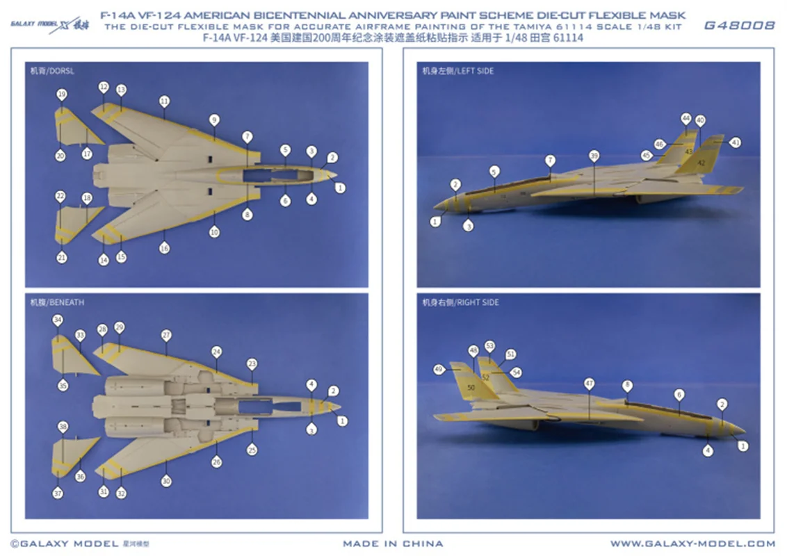 غالاكسي G48008/G72009 1/48 1/72 F-14A VF-124 الذكرى السنوية الأمريكية عشرينيا 1976 قناع لاصق لامع لـ Tamiya 61114/G.W.H L7206 موديل #5