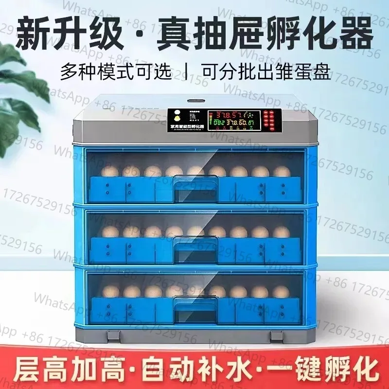 136 egg Household Rutin Chicken Hatcher Mini Egg Incubator Incubator Breeding Intelligent Temperature Control