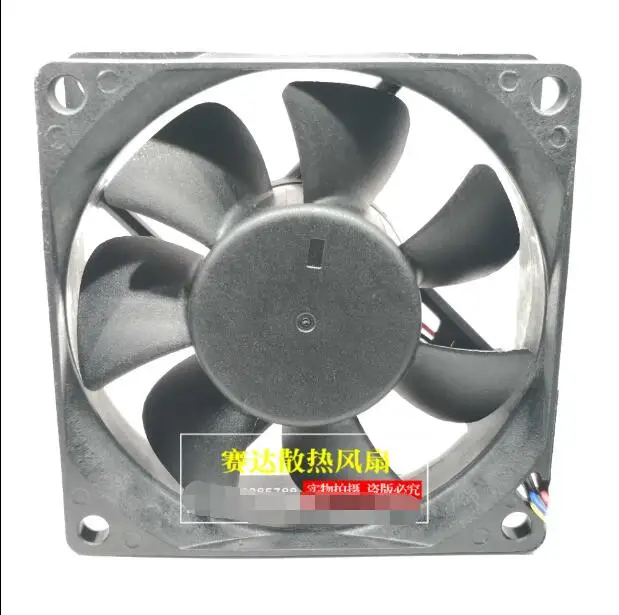 AVC DS07025R12H P051 DC 12V 0.50A 70x70x25mm 4-Wire Server Cooling Fan