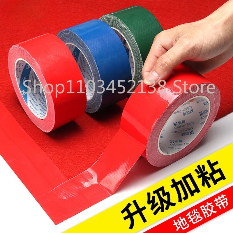 Carpet fabric base tape, red black, white, silver single-sided tape, strong colored tape, 50MM * 50 meters