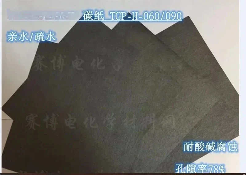 

Japan Carbon Paper Hydrophilic and Hydrophobic Carbon Paper Fuel Cell TGP-H-060/TGP-H-090
