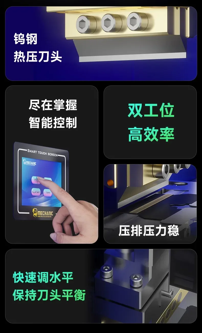 Mechanic BD-901 Pro Thermostatic Flex Cable Bonding Machine Double Pressing Station For Mobile Phone LCD Cabling Pressing Repair