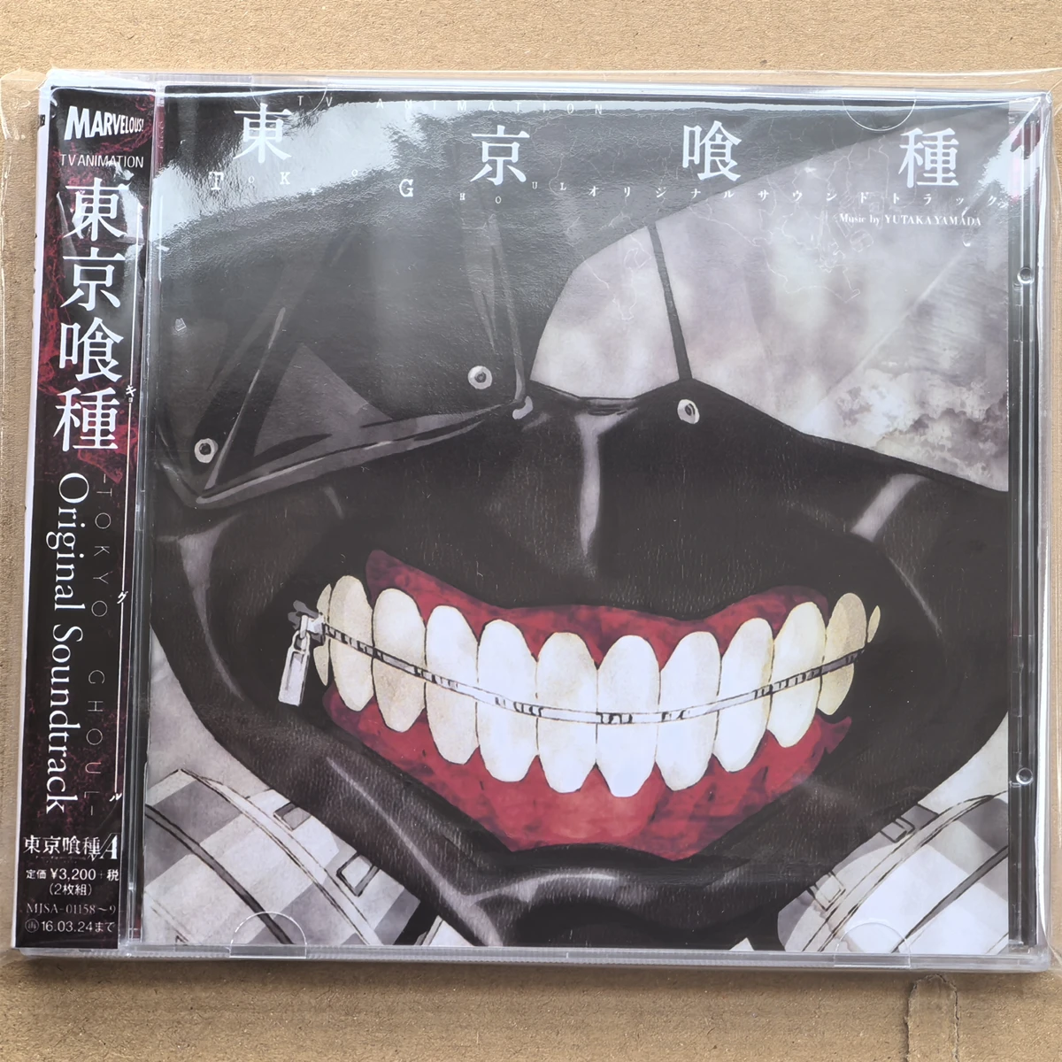 

Аниме-музыка Tokyo Ghoul: Yutaka Yamada - Greatest Hits OST (2 CD), музыкальный альбом, звуковые дорожки для косплея, Walkman, музыка для вечеринок, коллекционный набор