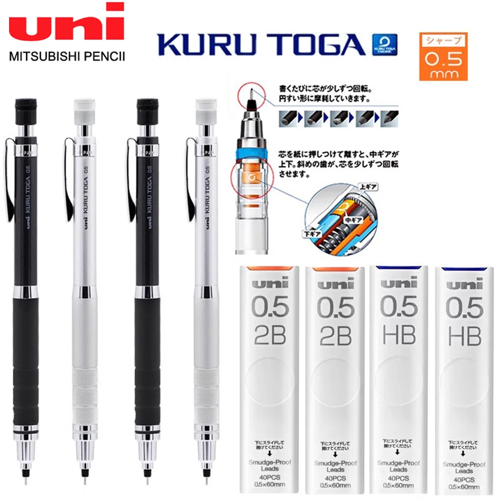 

Japan Uni Kuru Toga Mechanical Pencil Set M5-1017 Low center of gravity nanopencil lead 0.5mm Office School Supplies Stationery